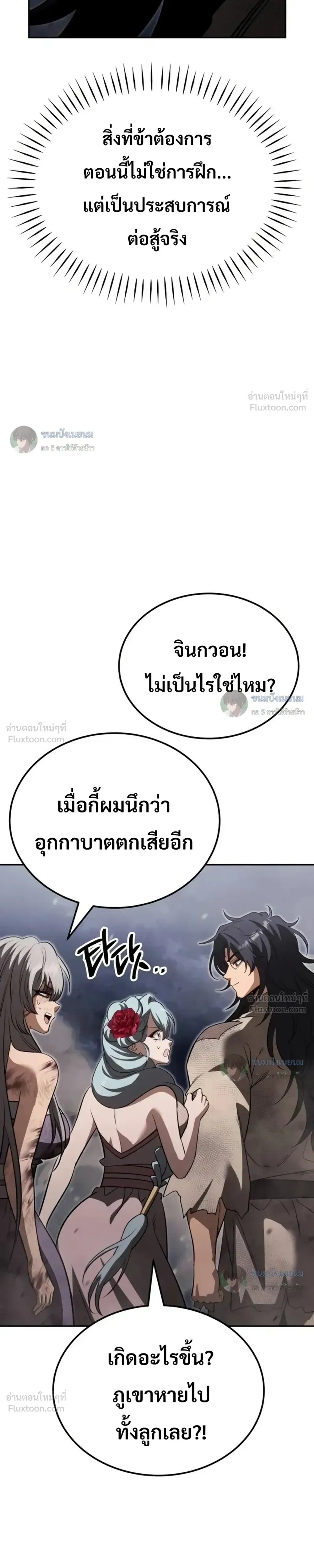 หน้าที่ 69