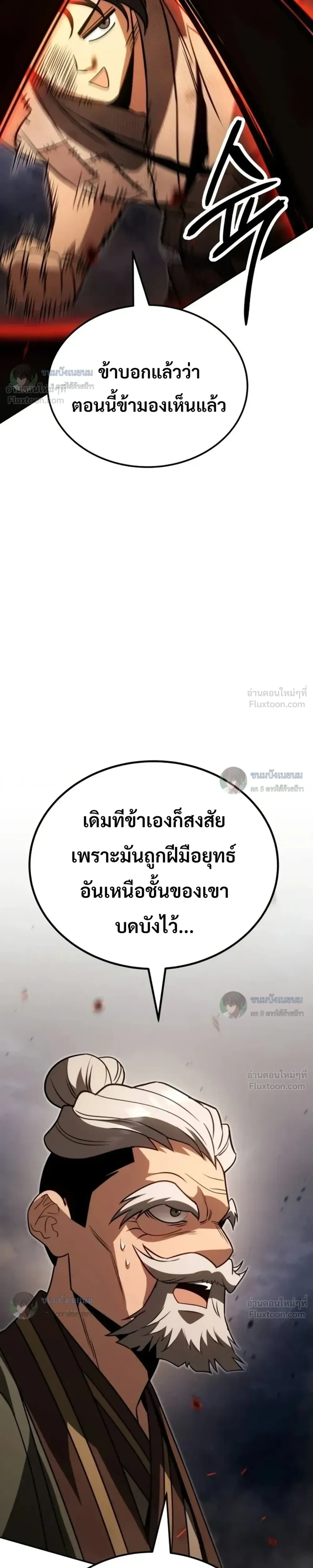 หน้าที่ 48