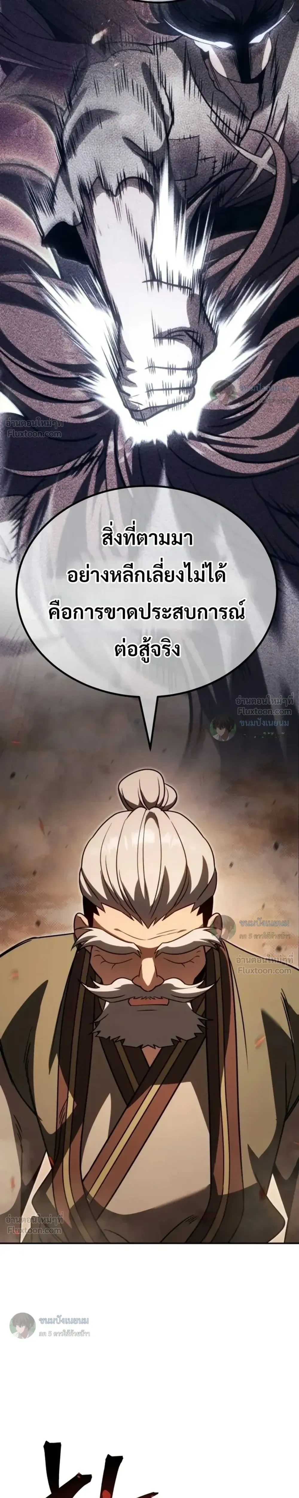 หน้าที่ 50