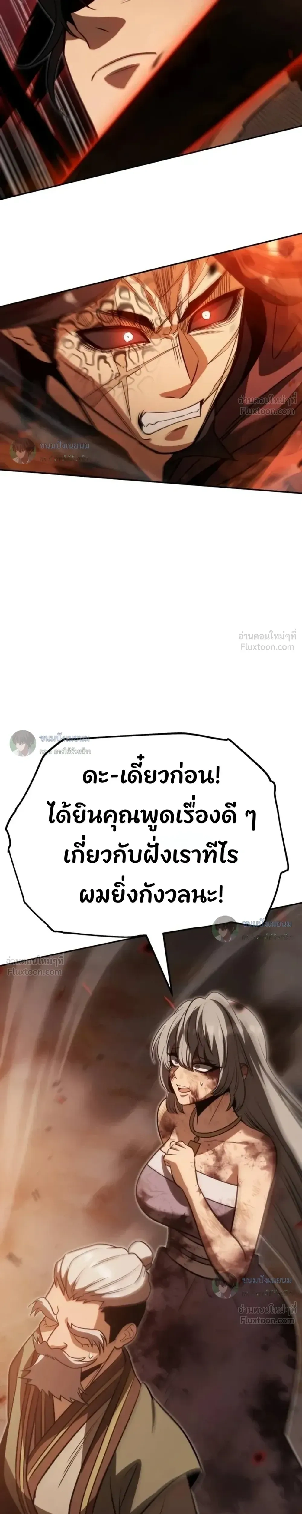 หน้าที่ 52