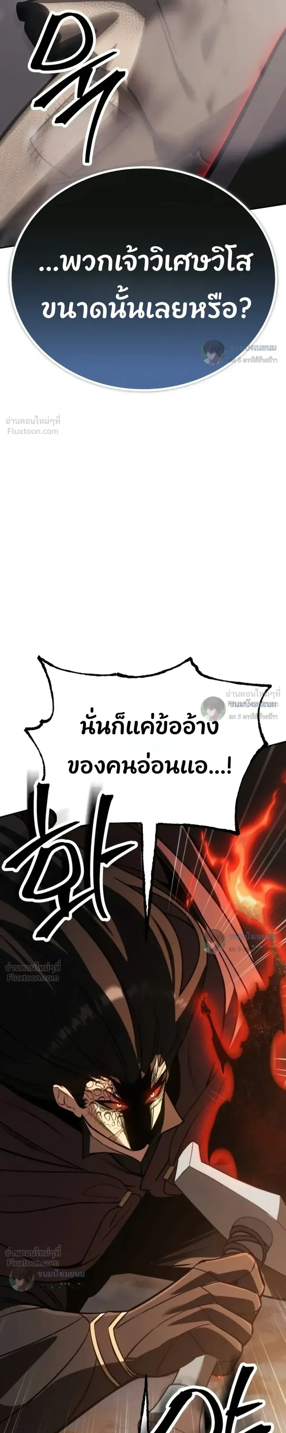 หน้าที่ 57