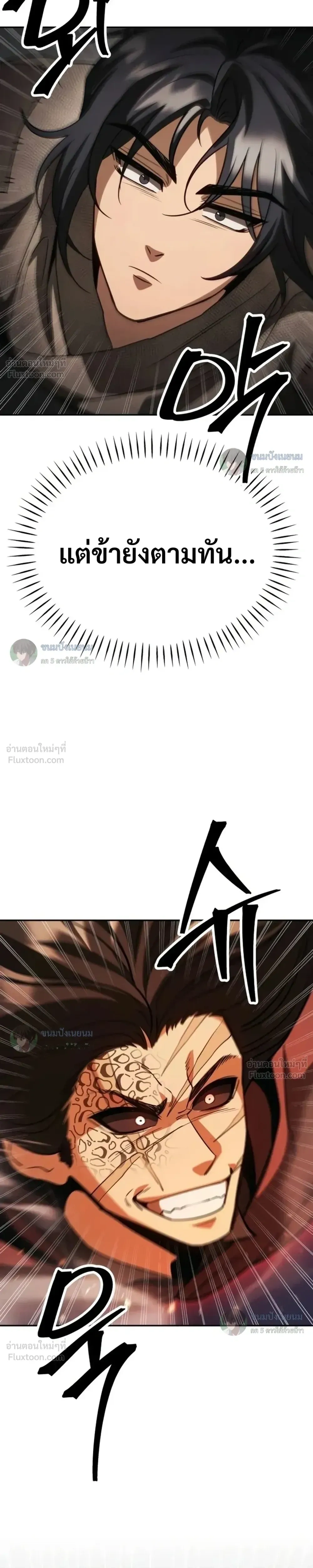หน้าที่ 34