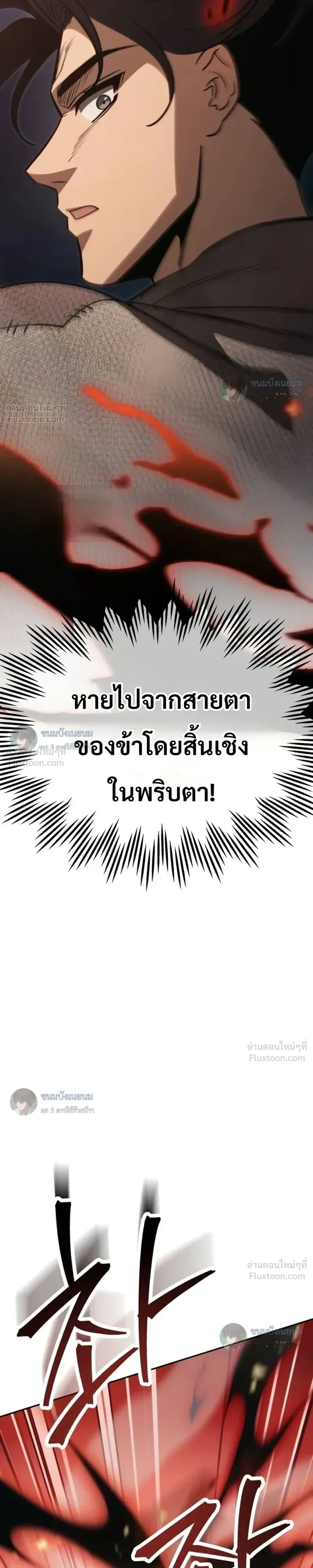 หน้าที่ 36