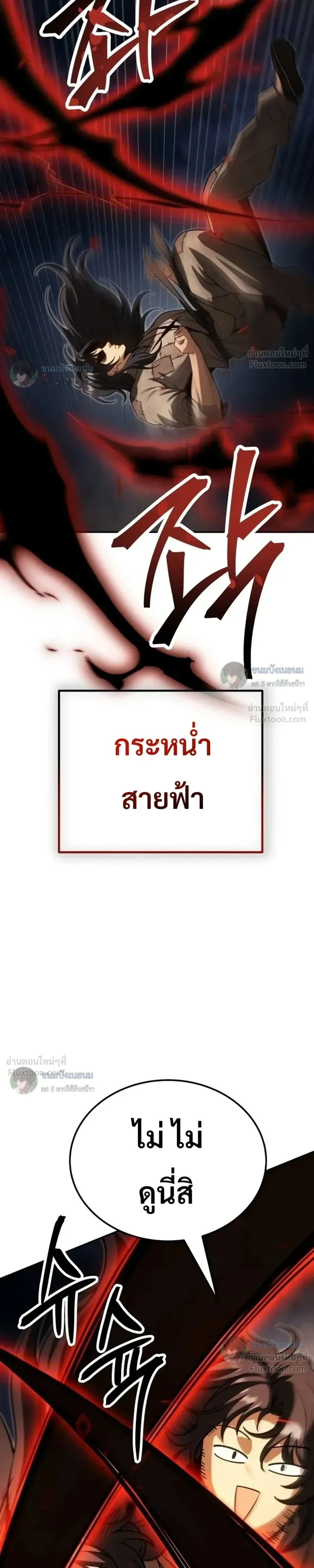 หน้าที่ 47