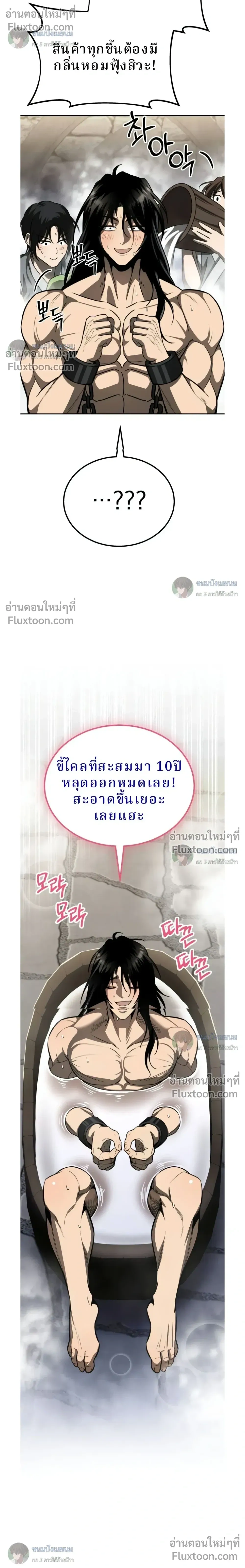 หน้าที่ 32