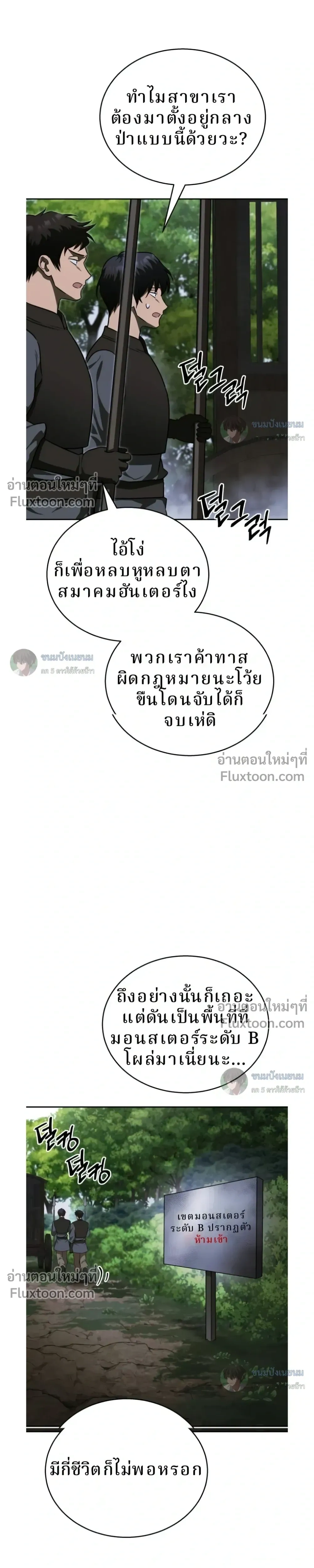 หน้าที่ 27