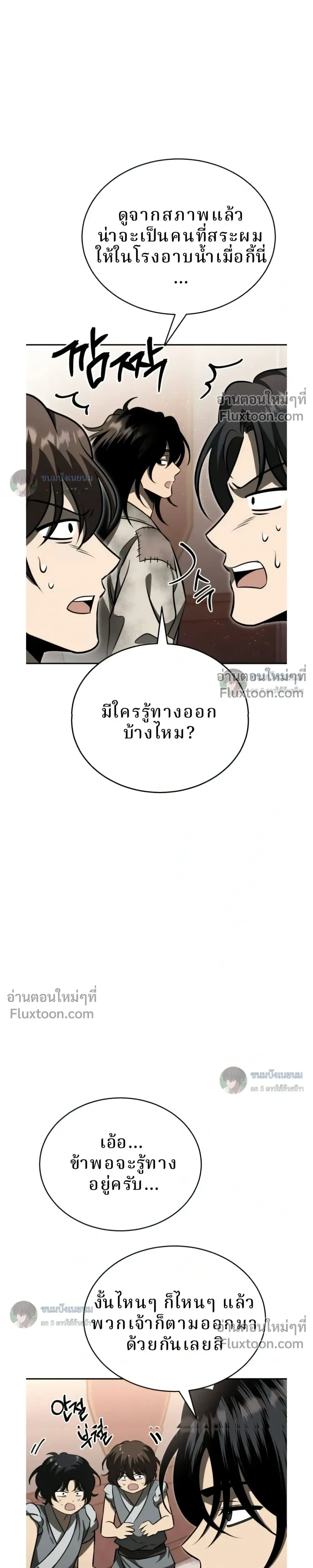 หน้าที่ 41