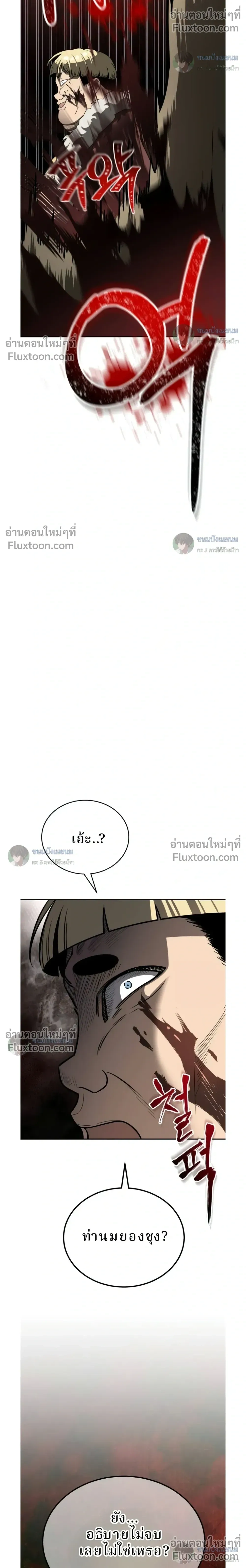 หน้าที่ 46