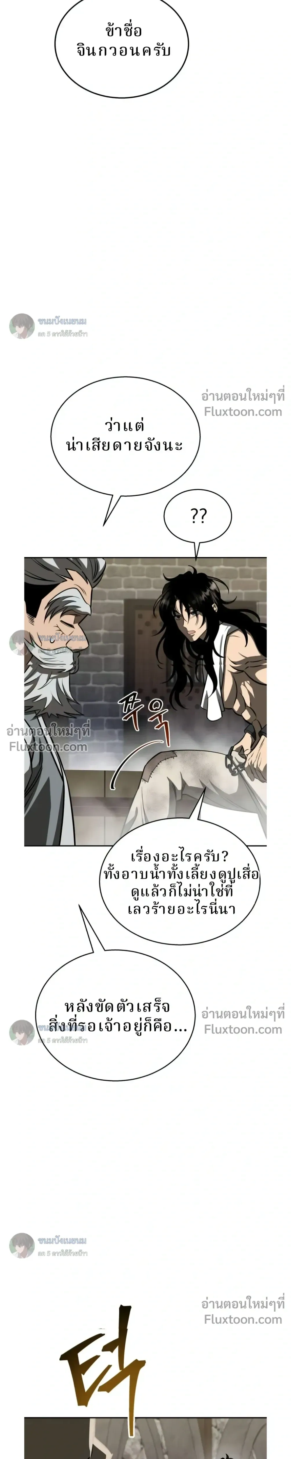 หน้าที่ 35