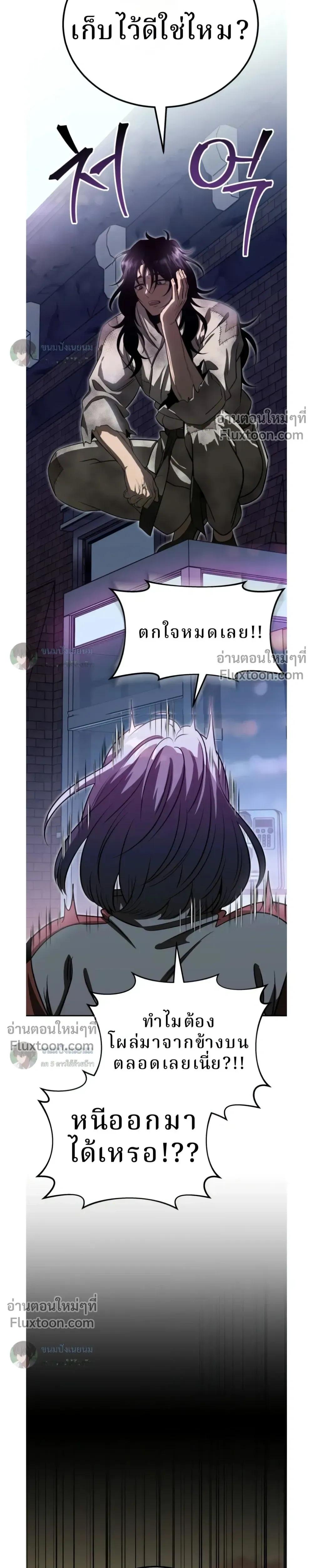 หน้าที่ 53
