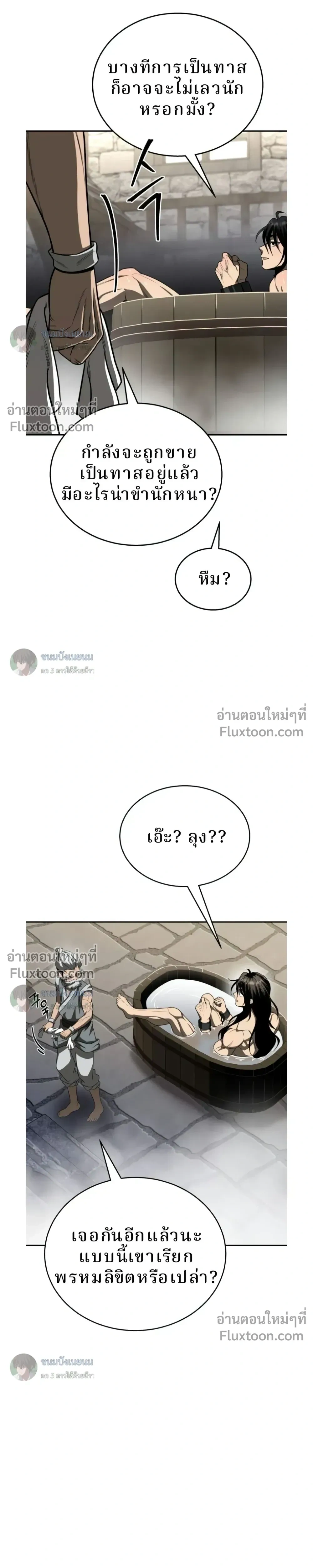 หน้าที่ 33