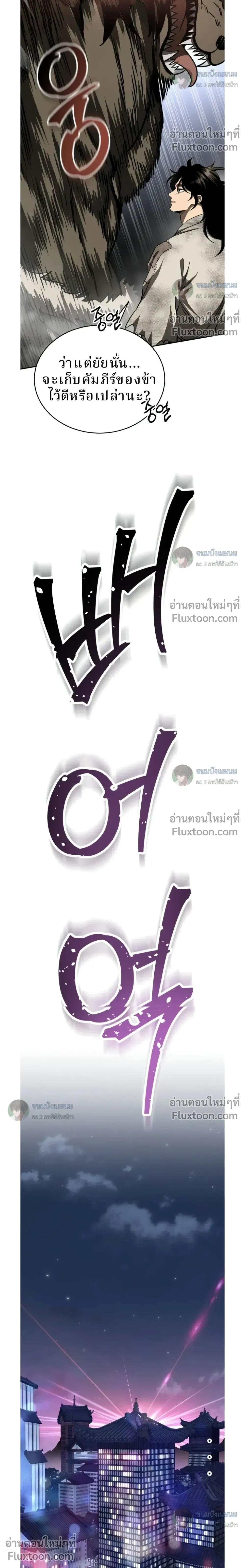 หน้าที่ 50