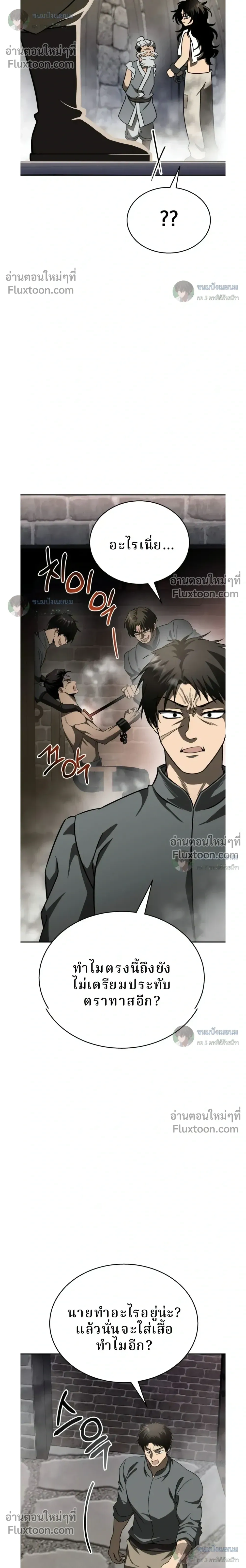หน้าที่ 36