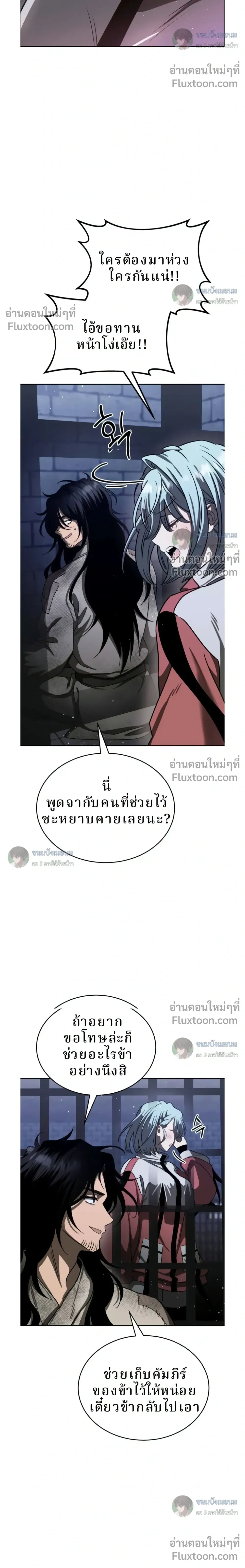 หน้าที่ 24