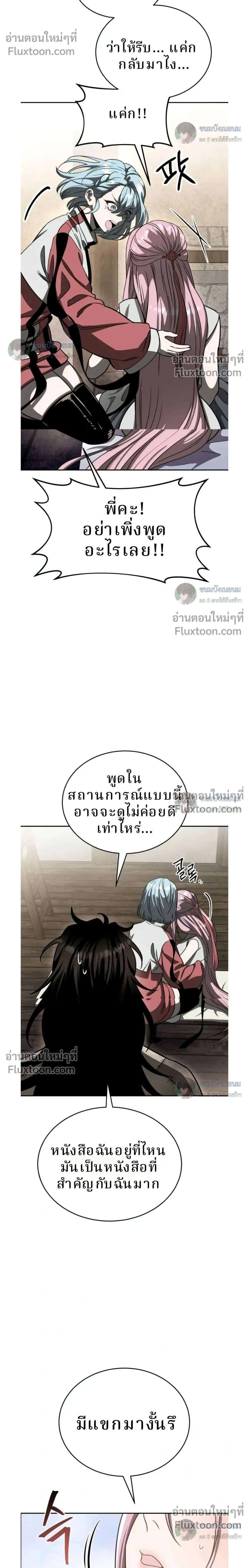 หน้าที่ 56