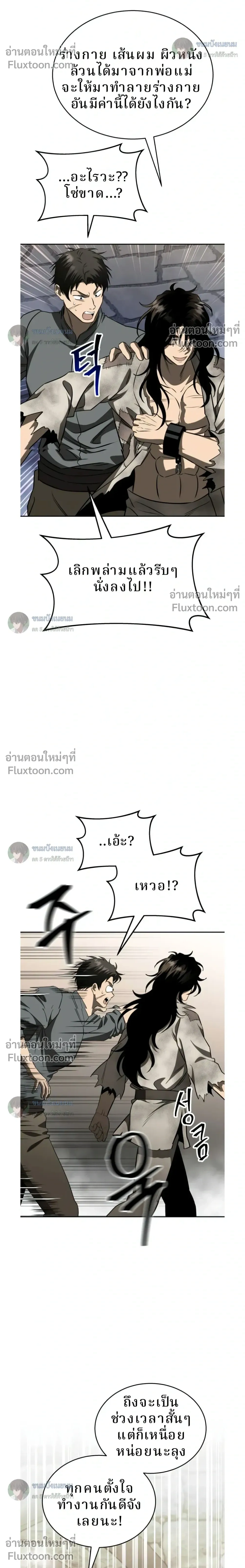 หน้าที่ 38