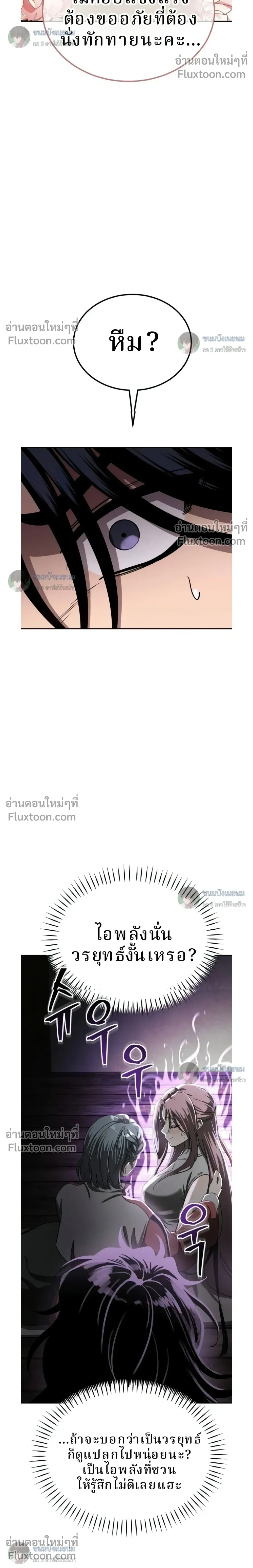 หน้าที่ 58