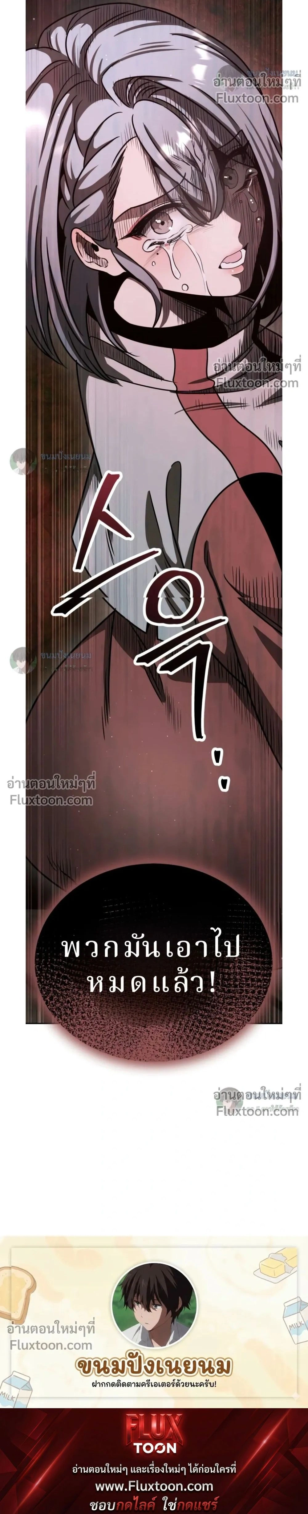 หน้าที่ 60