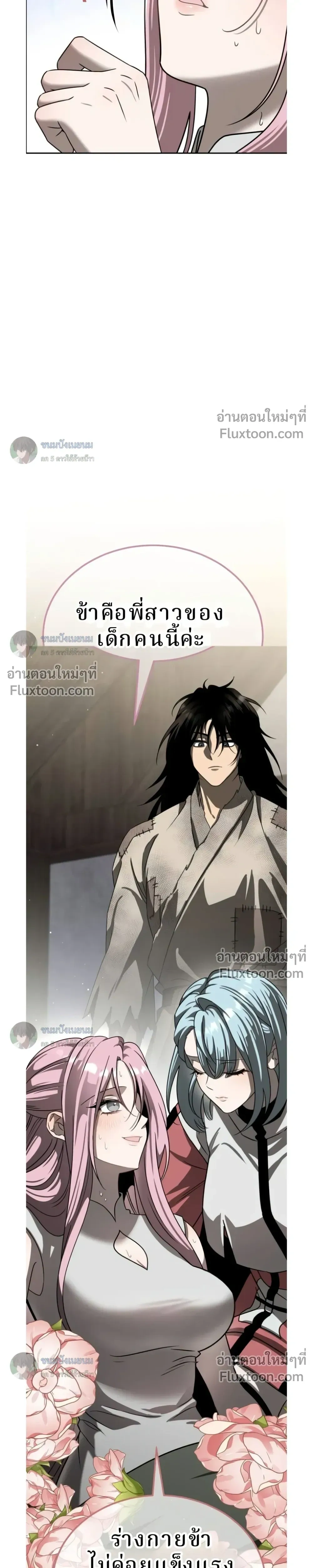 หน้าที่ 57