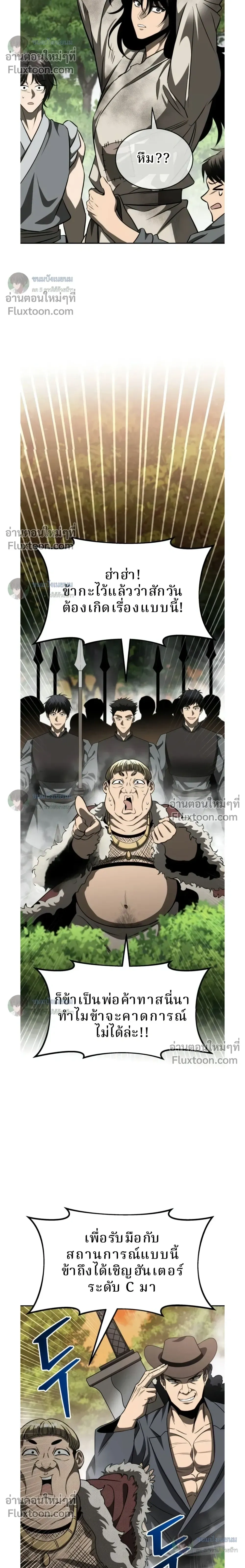 หน้าที่ 44
