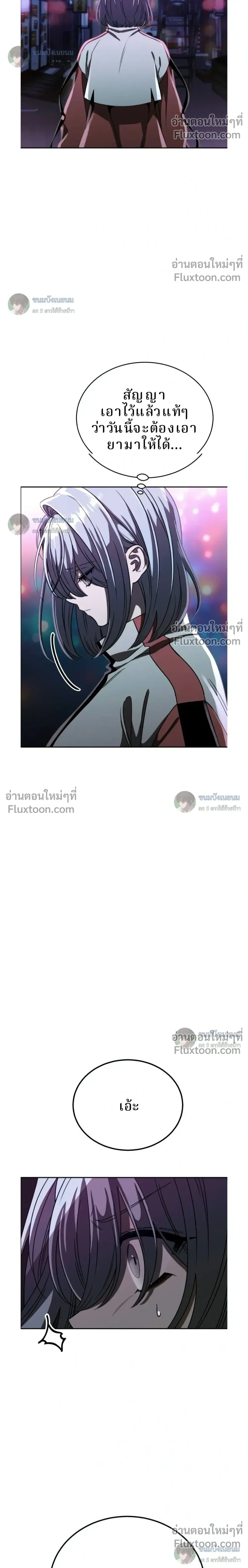 หน้าที่ 52