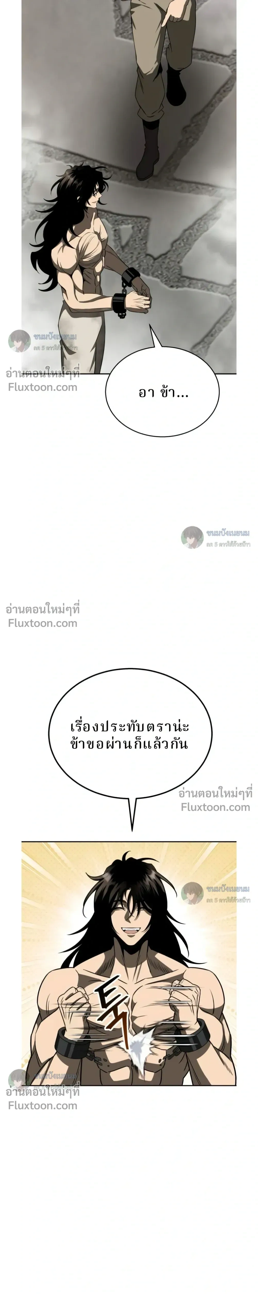 หน้าที่ 37
