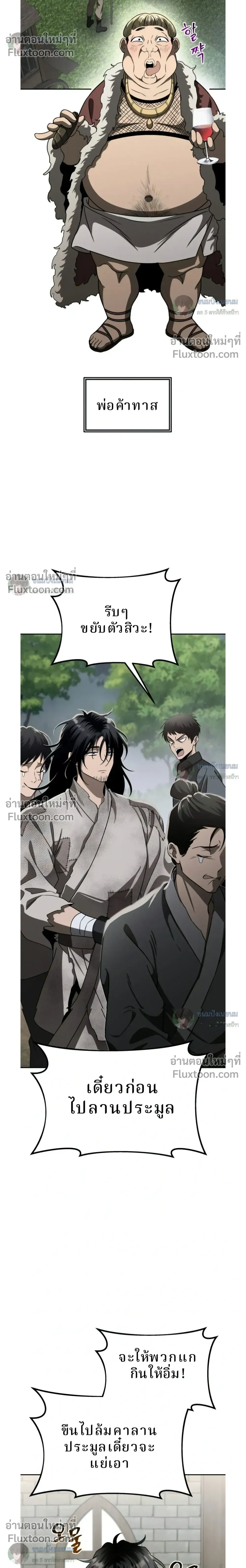 หน้าที่ 30