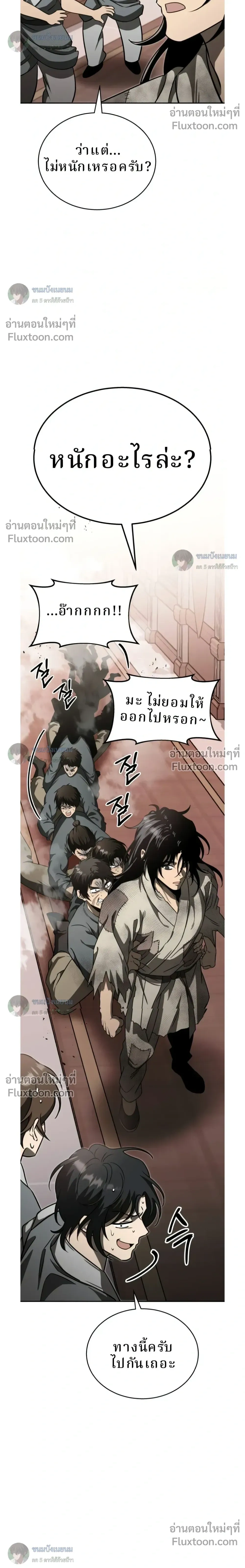 หน้าที่ 42