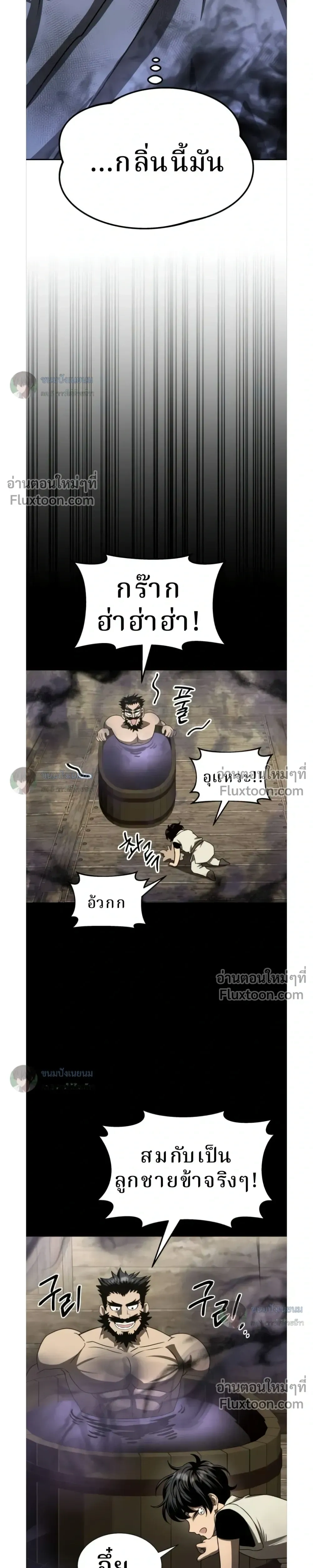 หน้าที่ 45
