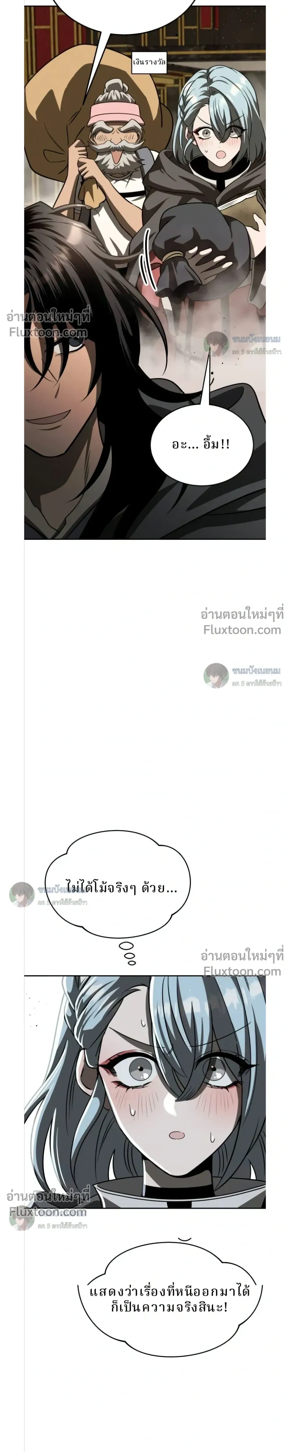 หน้าที่ 41