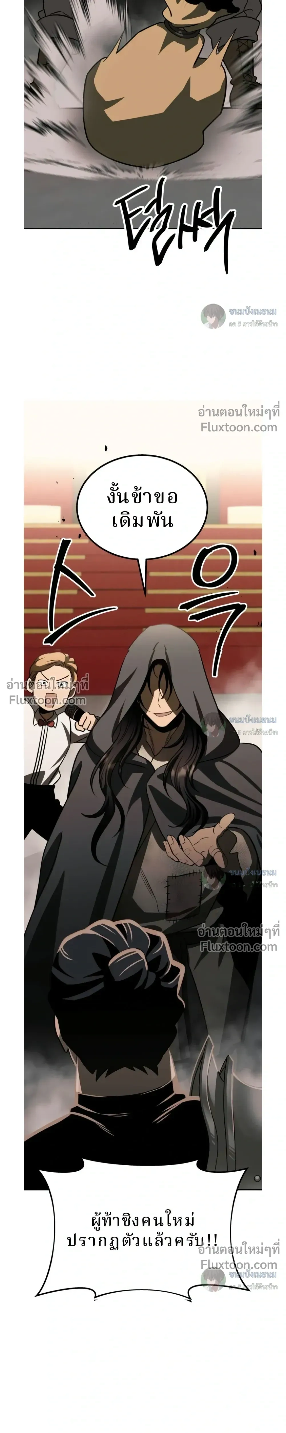 หน้าที่ 29