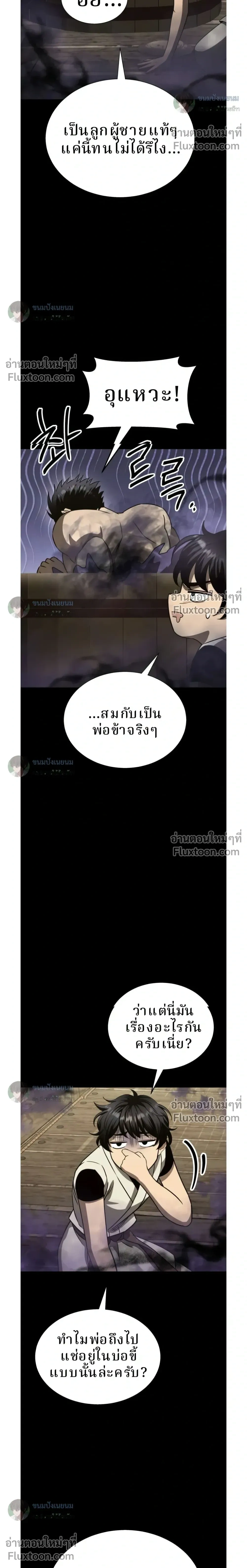 หน้าที่ 46