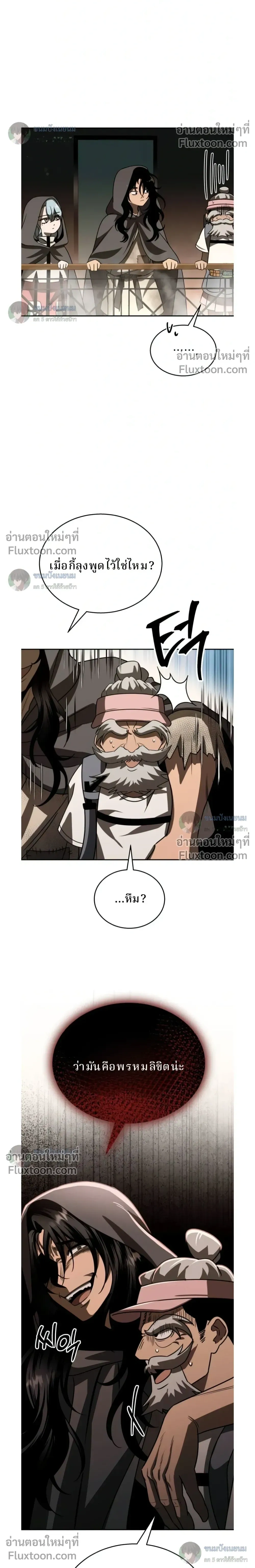 หน้าที่ 26