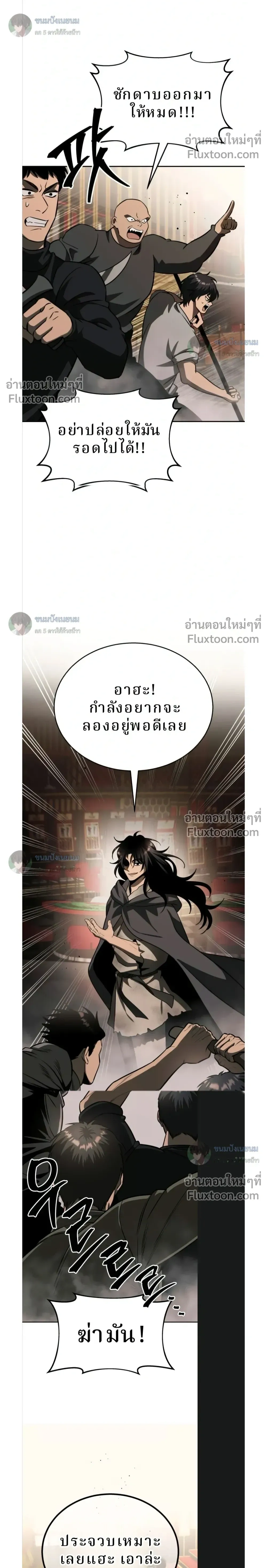 หน้าที่ 38