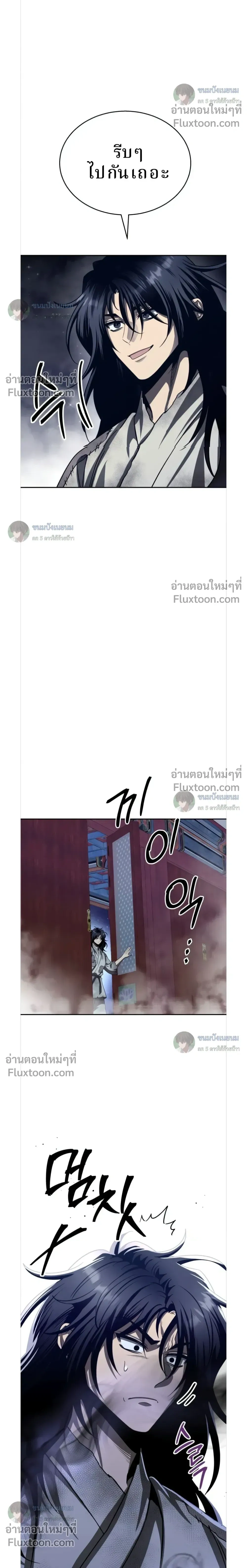 หน้าที่ 44