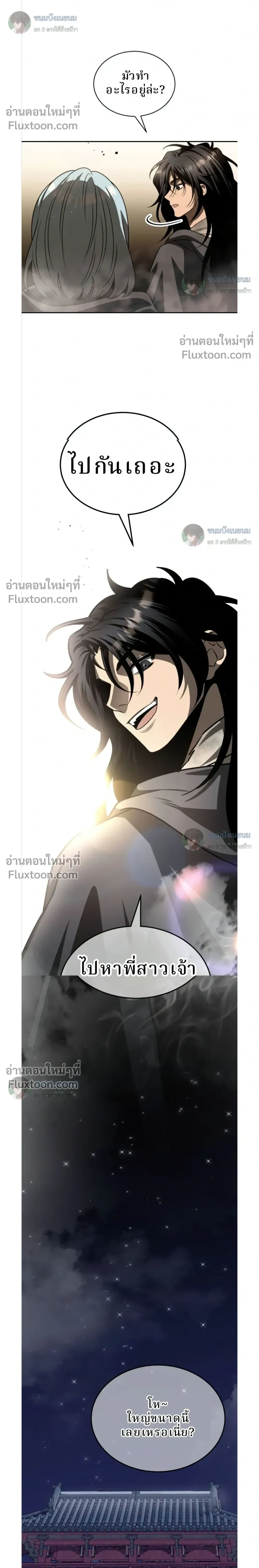 หน้าที่ 42