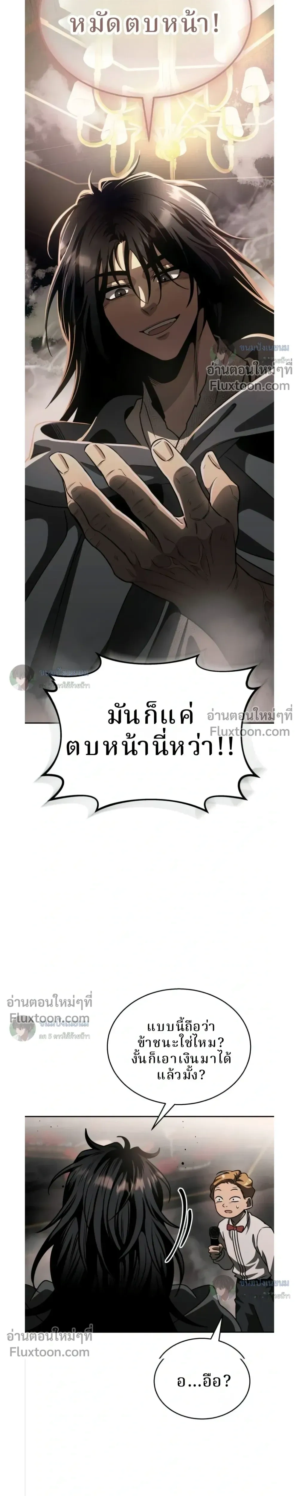 หน้าที่ 37