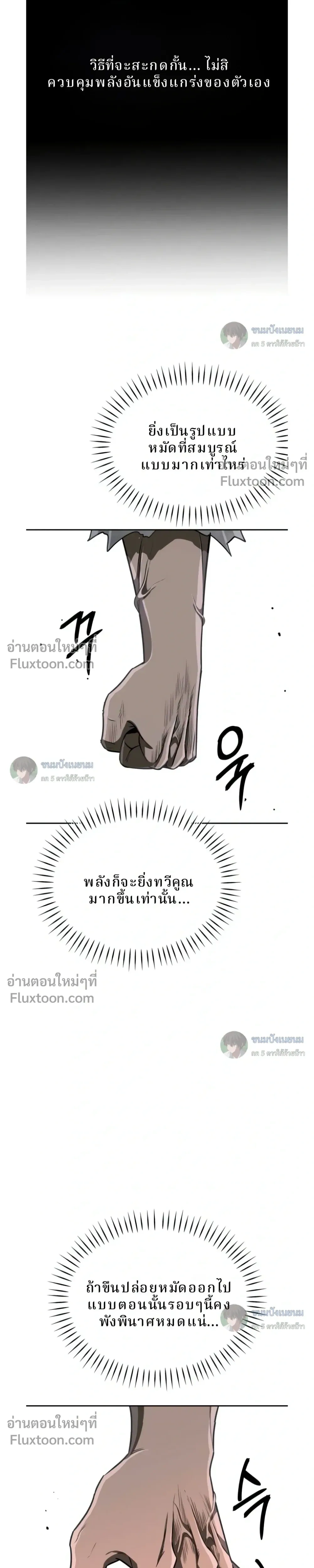 หน้าที่ 33