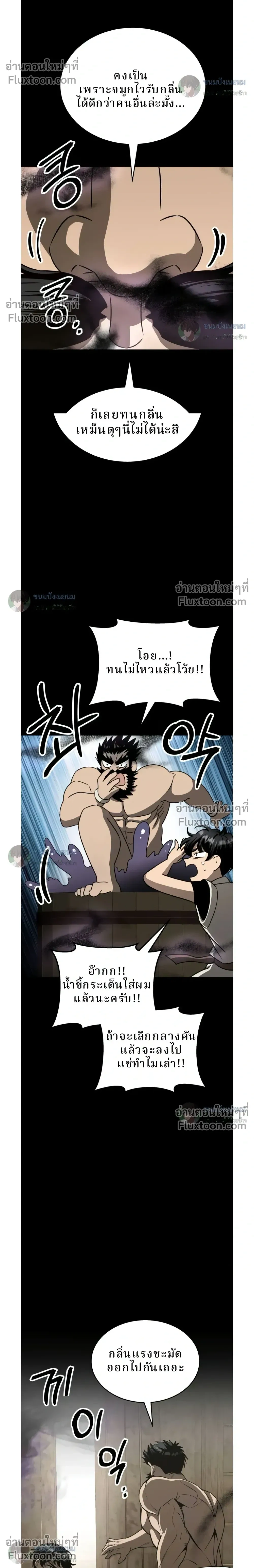 หน้าที่ 48