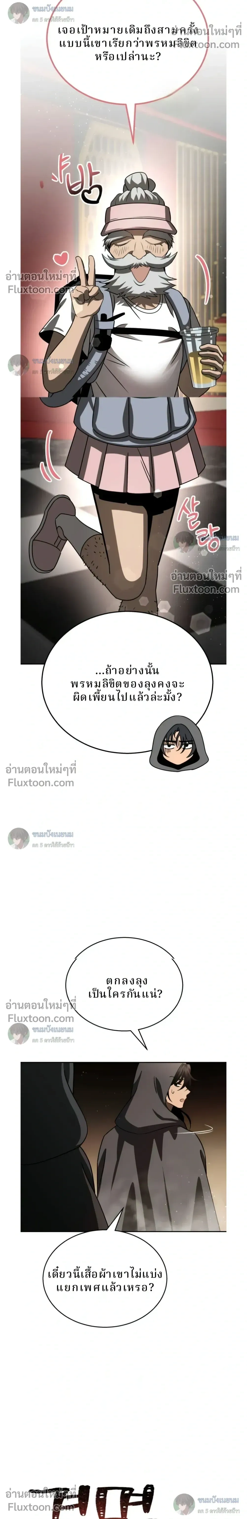 หน้าที่ 20