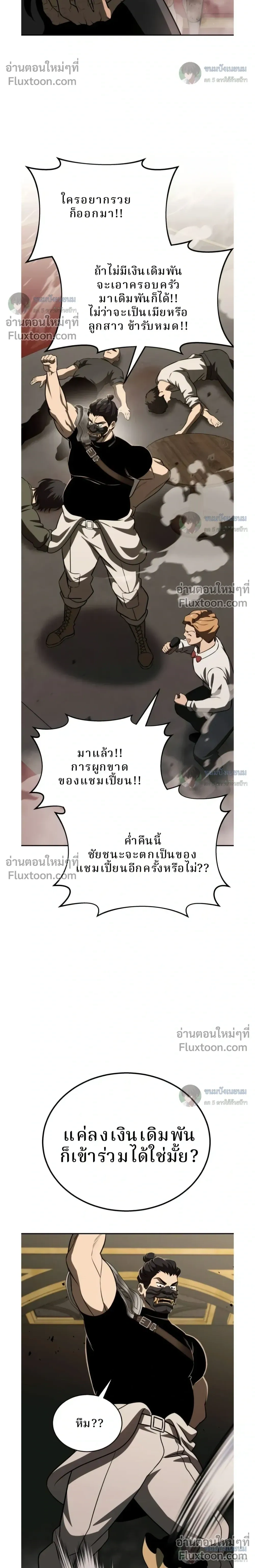 หน้าที่ 28