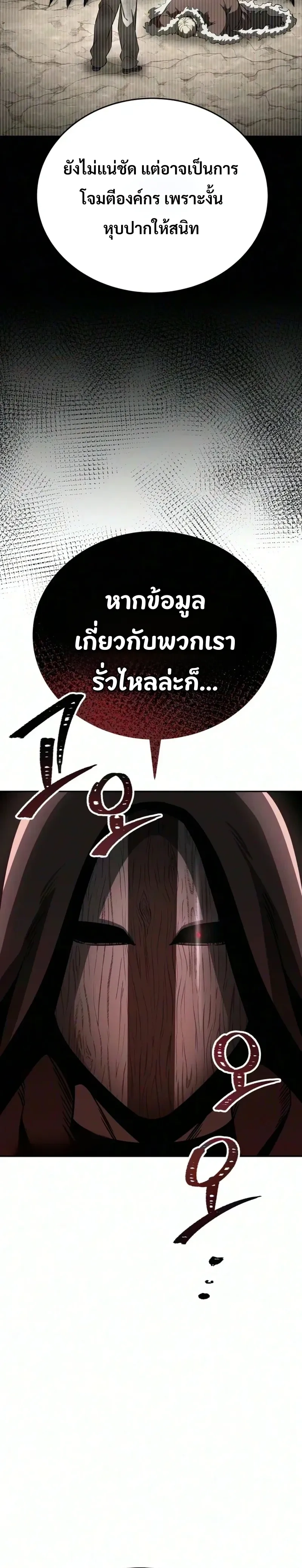หน้าที่ 36