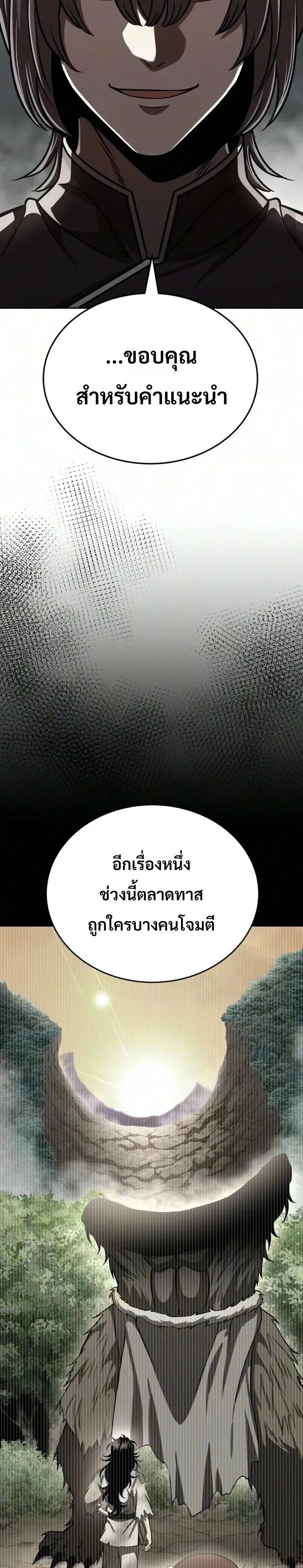 หน้าที่ 35