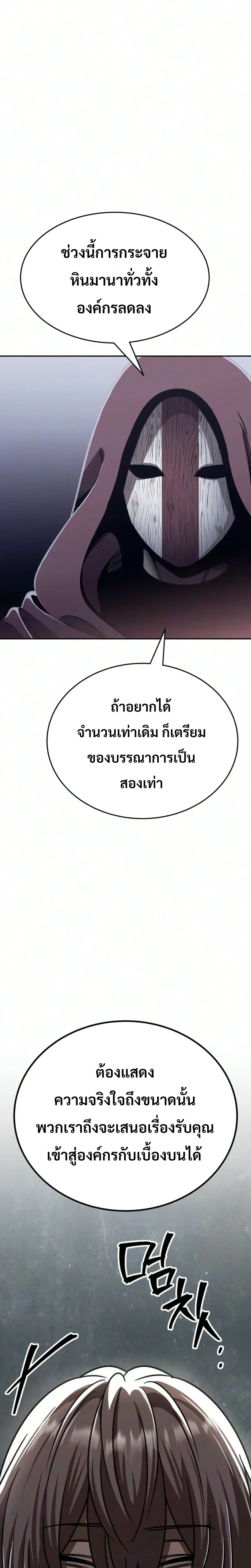 หน้าที่ 34