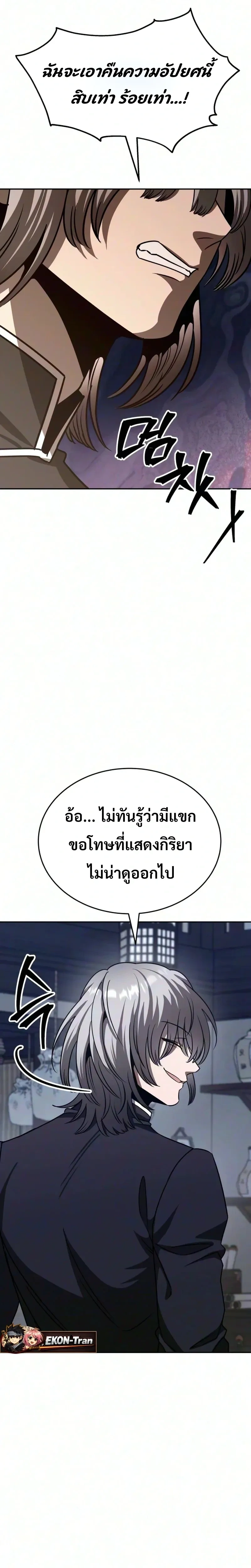 หน้าที่ 39