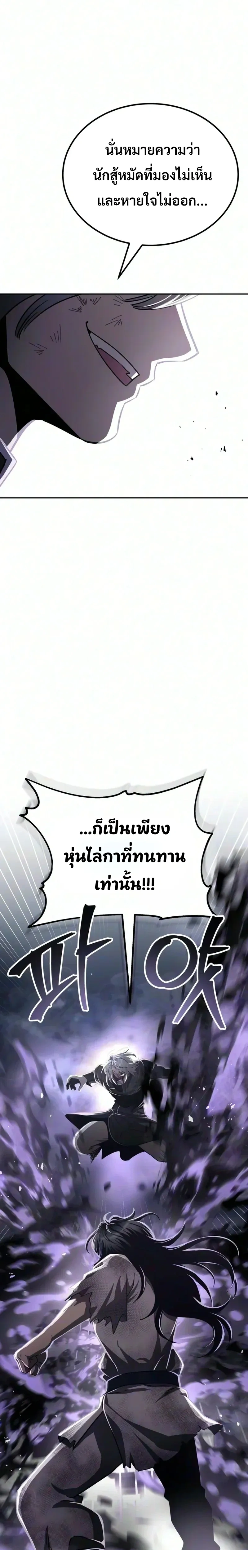 หน้าที่ 61