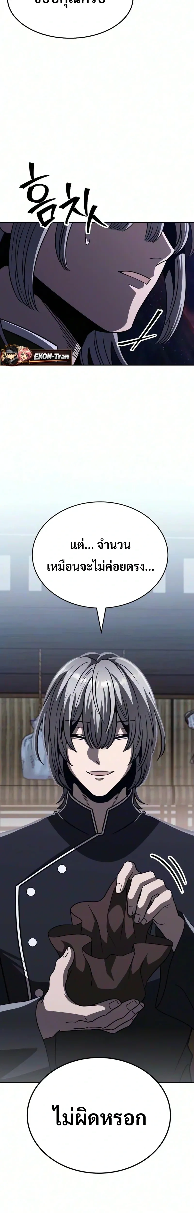 หน้าที่ 33