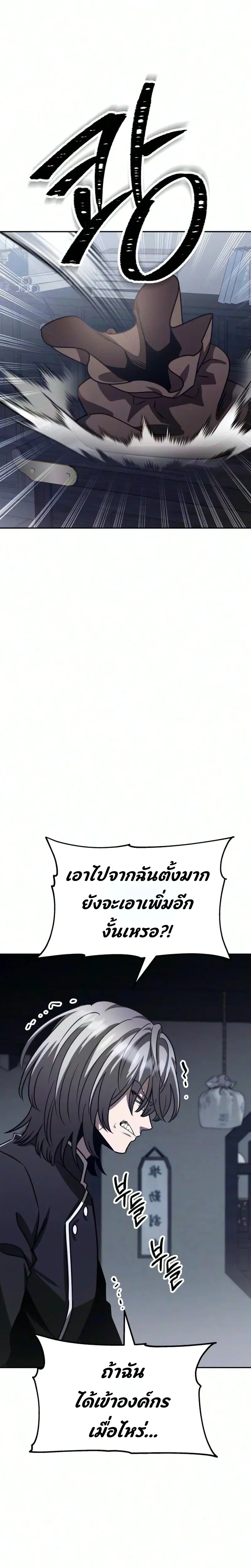 หน้าที่ 38