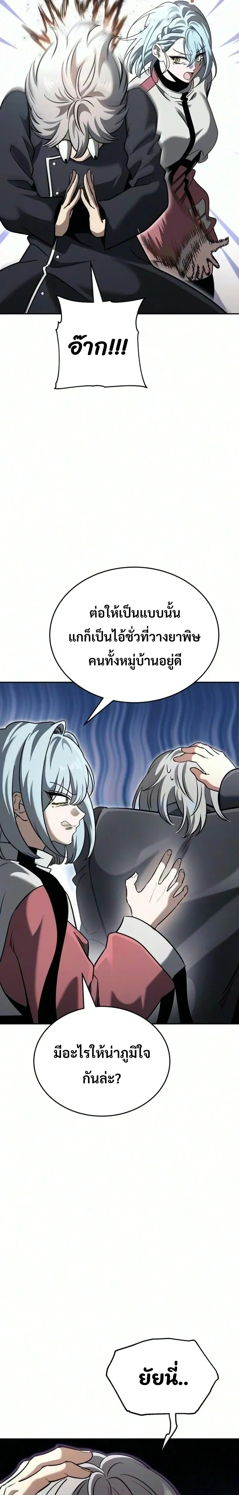 หน้าที่ 37