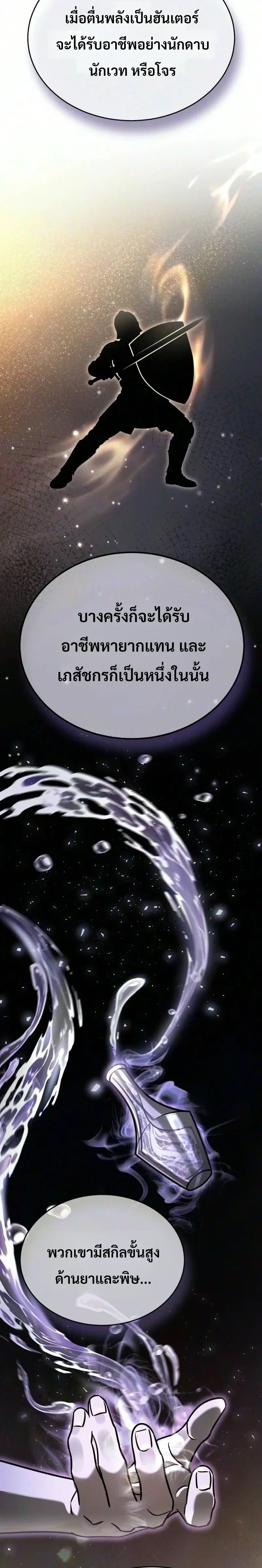 หน้าที่ 35